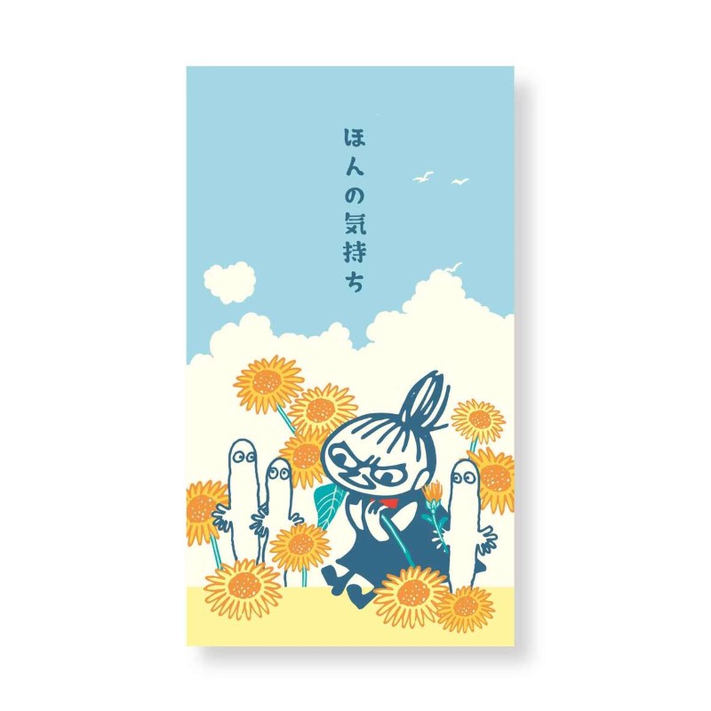 MOOMIN 伊予和紙ぽち袋 ムーミン/向日葵